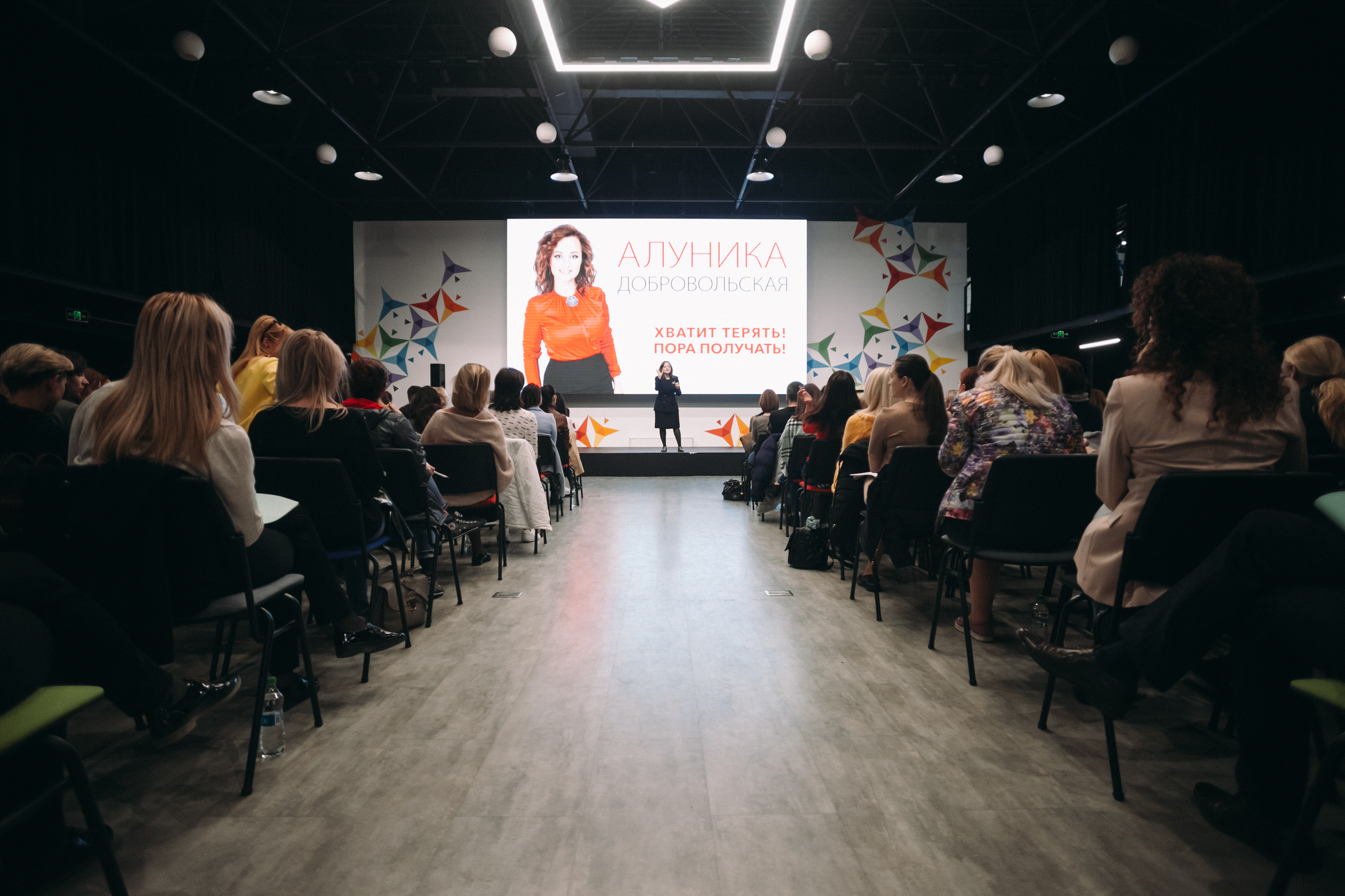 Seminarul cu   Alunika Dobrovolschi in Chisinau 